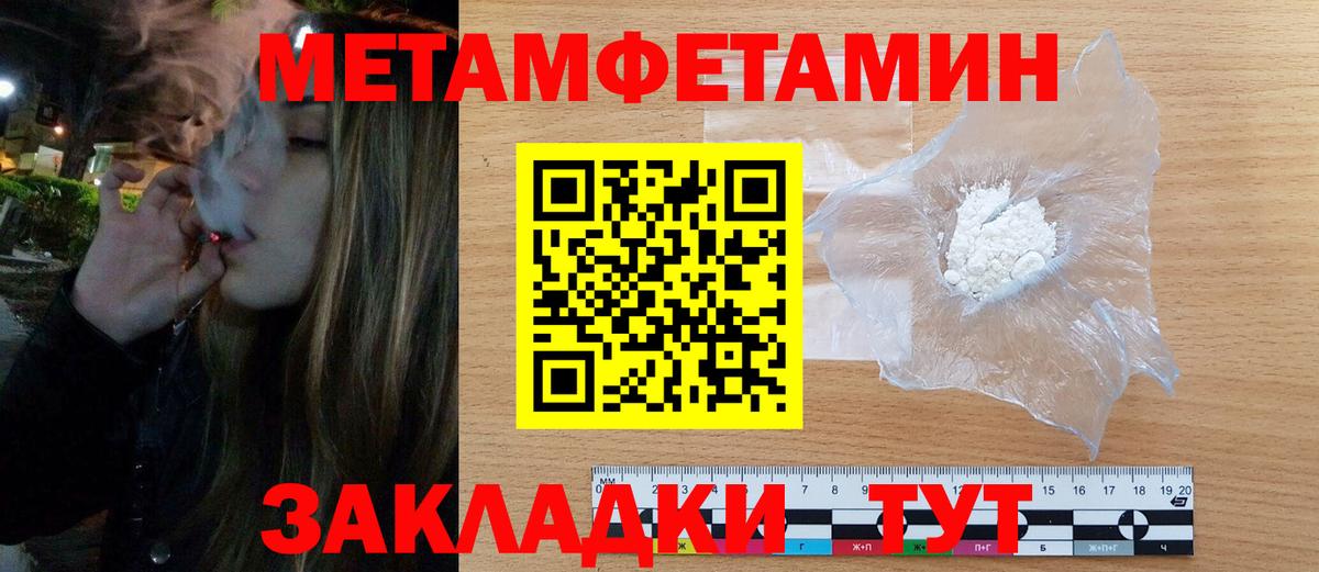 АМФ 98% Брянск