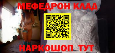 каннабис Шебекино