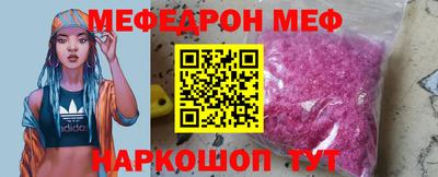 ALPHA-PVP Шелехов