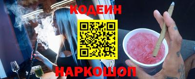 каннабис Шебекино