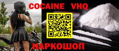 каннабис Шебекино