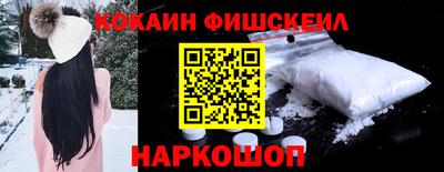 каннабис Шебекино