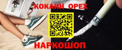 каннабис Шебекино