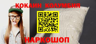 ALPHA-PVP Шелехов