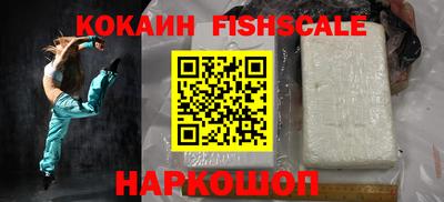 ALPHA-PVP Шелехов
