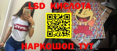 ALPHA-PVP Шелехов