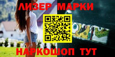 ALPHA-PVP Шелехов