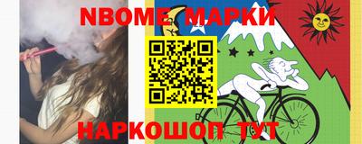 бутират Шахты