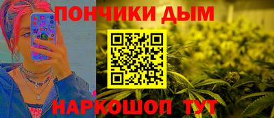 каннабис Шебекино