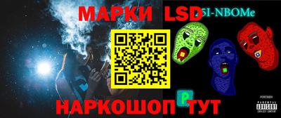 бутират Шахты