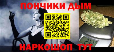 ALPHA-PVP Шелехов
