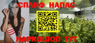 каннабис Шебекино