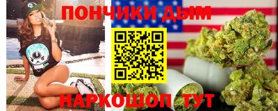 каннабис Шебекино