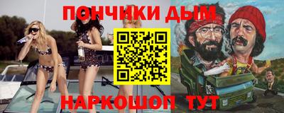 бутират Шахты