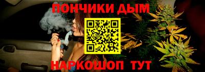 ALPHA-PVP Шелехов