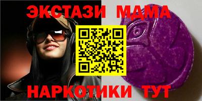 ALPHA-PVP Шелехов