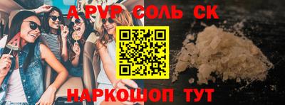 каннабис Шебекино