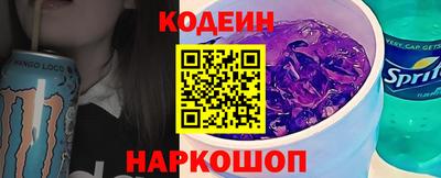 ALPHA-PVP Шелехов
