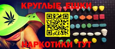 каннабис Шебекино