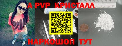 каннабис Шебекино