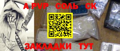 бутират Шахты