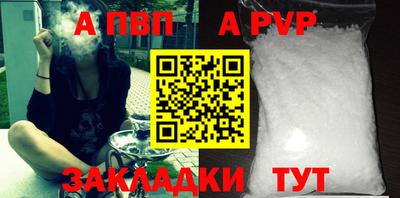 бутират Шахты