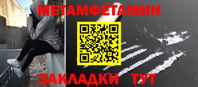каннабис Шебекино