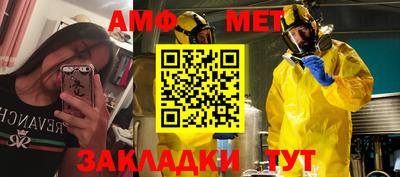 бутират Шахты