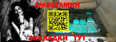 бутират Шахты