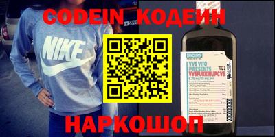 эйфоретик Чапаевск