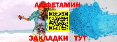 бутират Шахты