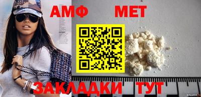 каннабис Шебекино