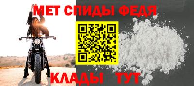ALPHA-PVP Шелехов