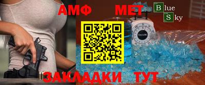каннабис Шебекино