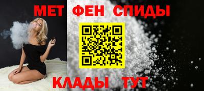 бутират Шахты