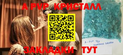 бутират Шахты