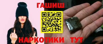 каннабис Шебекино