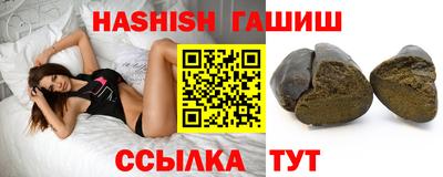 ALPHA-PVP Шелехов