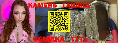 ALPHA-PVP Шелехов