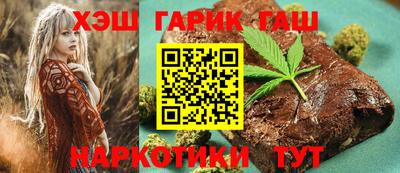 бутират Шахты