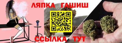 ALPHA-PVP Шелехов