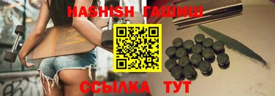 бутират Шахты