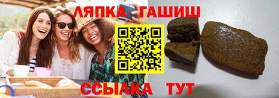 каннабис Шебекино