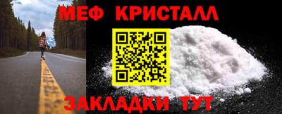 бутират Шахты