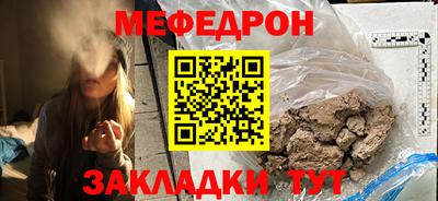 бутират Шахты