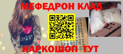 ALPHA-PVP Шелехов