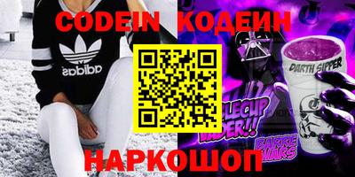 ALPHA-PVP Шелехов