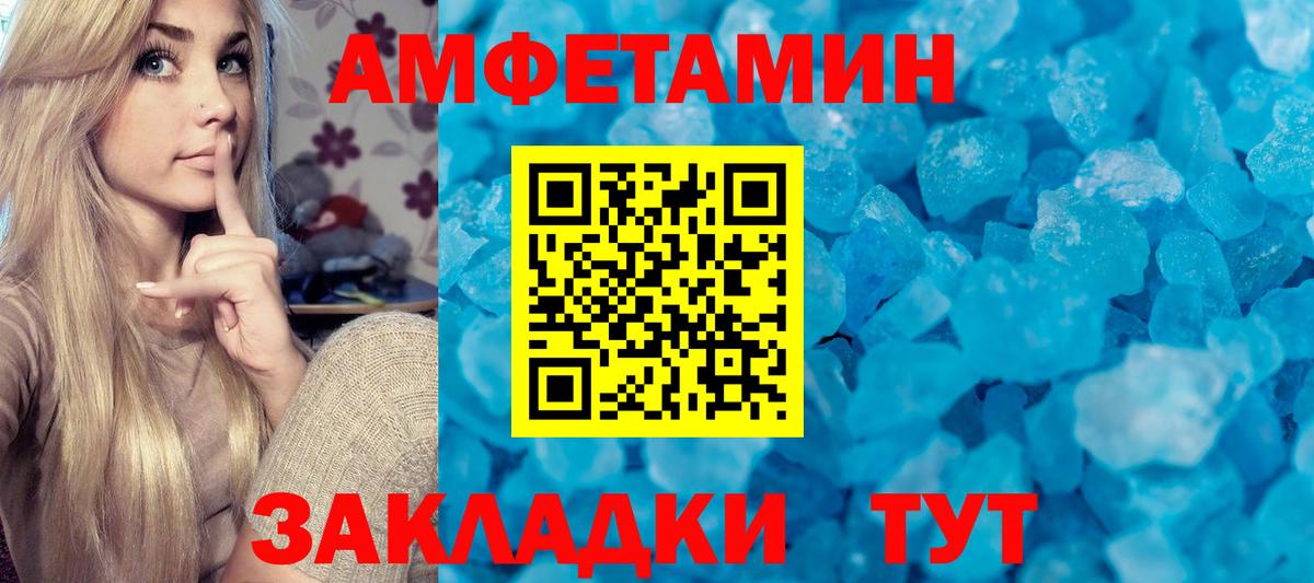 Первитин Декстрометамфетамин 99.9% Брянск