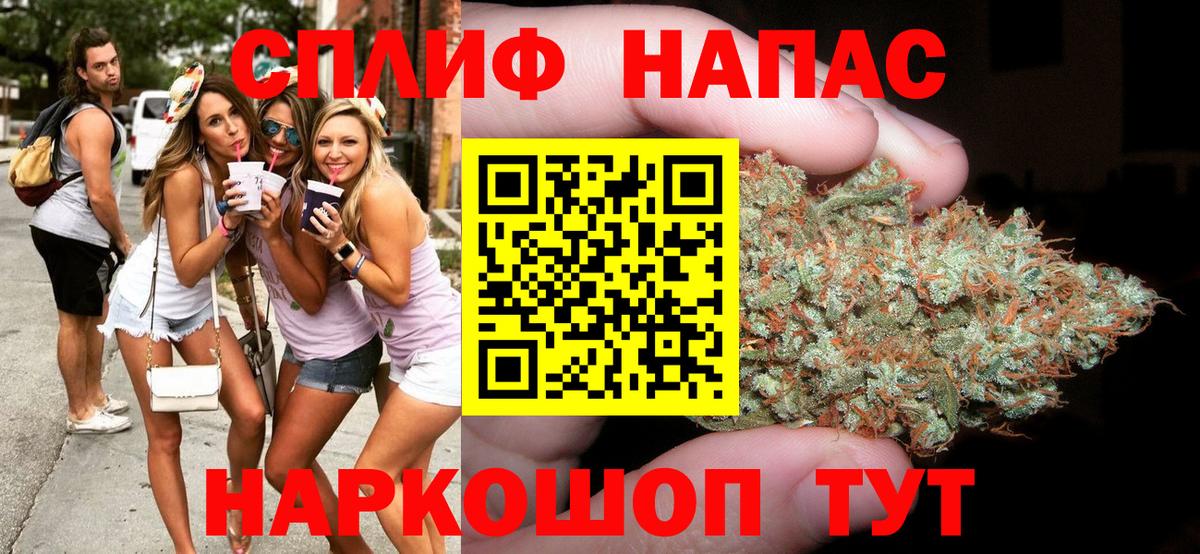 МАРИХУАНА сатива  Каннабис сатива  Вход с VPN  Брянск  Марихуана тримм 